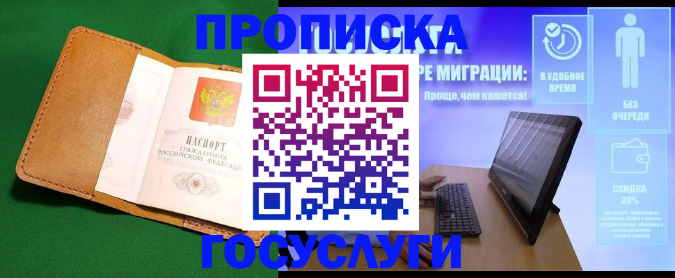 регистрация для школы в Новомосковске